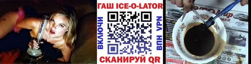 Наркошоп купить Кокаин  АМФ  Гашиш  Меф мяу мяу  Вышний Волочёк