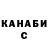 Гашиш гашик Sparda 1375