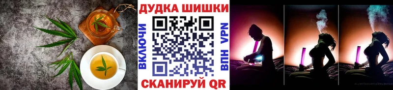 Купить закладки  Вышний Волочёк  Печенье с ТГК конопля 