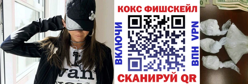 Купить где  Вышний Волочёк  Кокаин Перу 
