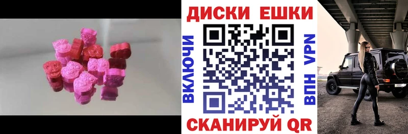 Купить закладки  Вышний Волочёк  Ecstasy MDMA 
