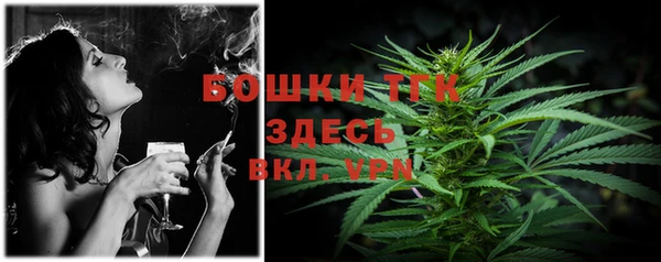 марихуана Красноперекопск