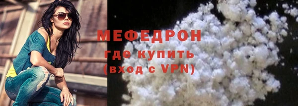 экстази Краснотурьинск