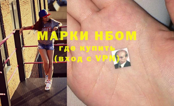 марихуана Красноперекопск