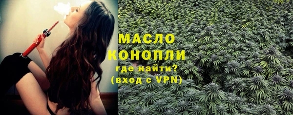 марихуана Красноперекопск