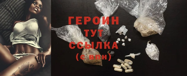 марихуана Красноперекопск