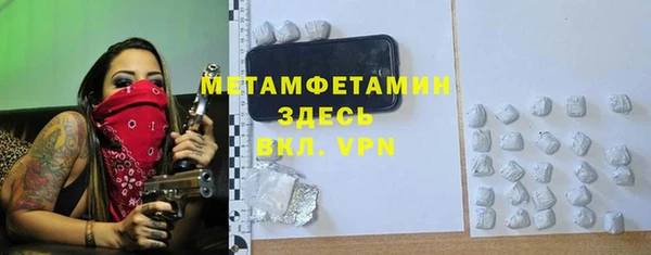 экстази Краснотурьинск