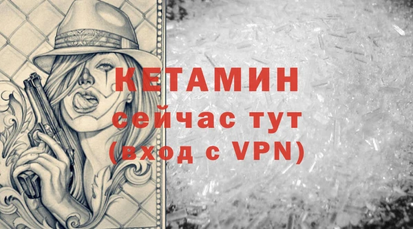 марихуана Красноперекопск
