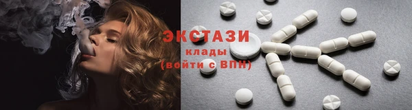 экстази Краснотурьинск