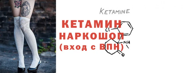 ешки Краснослободск