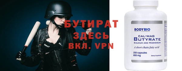 экстази Краснотурьинск