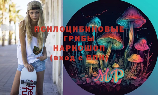 экстази Краснотурьинск