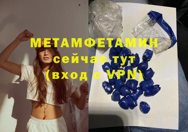 марихуана Красноперекопск