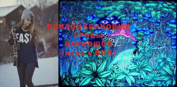 экстази Краснотурьинск