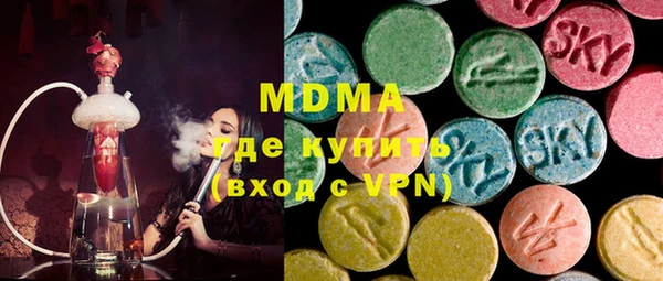 марихуана Красноперекопск
