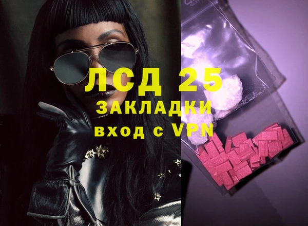 ешки Краснослободск