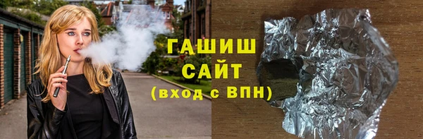 марихуана Красноперекопск