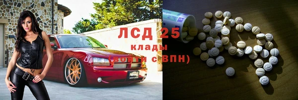 экстази Краснотурьинск