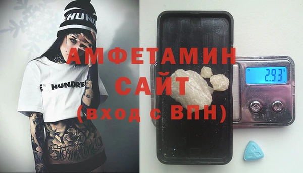 ешки Краснослободск