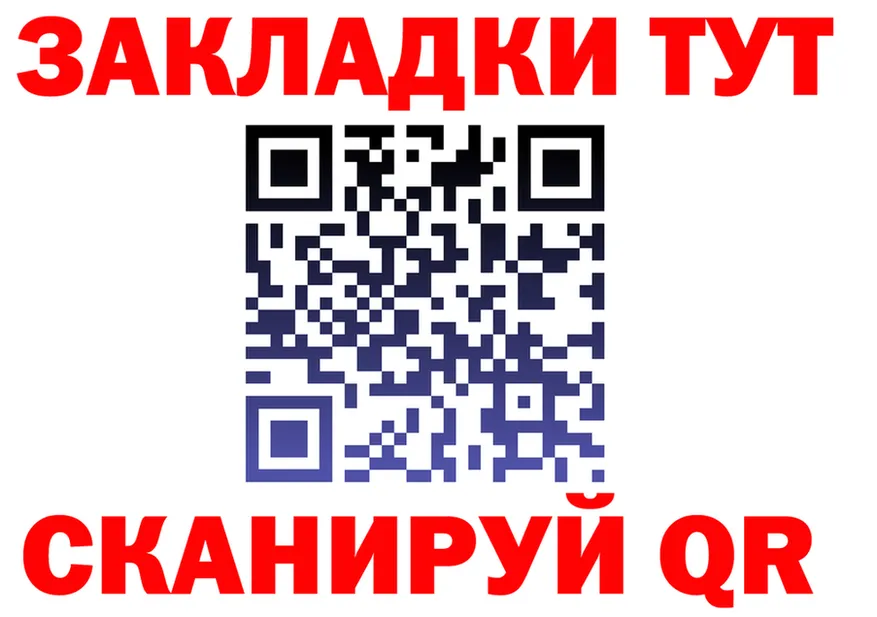 ГАШ Изолятор зеркало площадка ОМГ ОМГ Вышний Волочёк