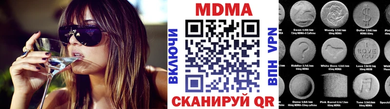 Купить закладки  Вышний Волочёк  МДМА crystal 