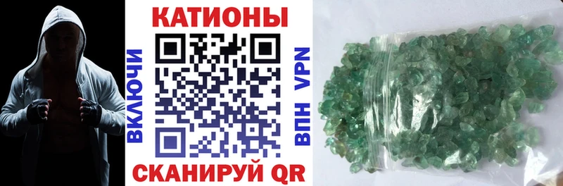 Меф мука  Купить где  Вышний Волочёк 