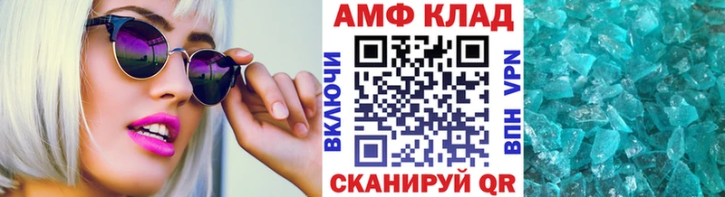 Метамфетамин пудра  Купить где  Вышний Волочёк 