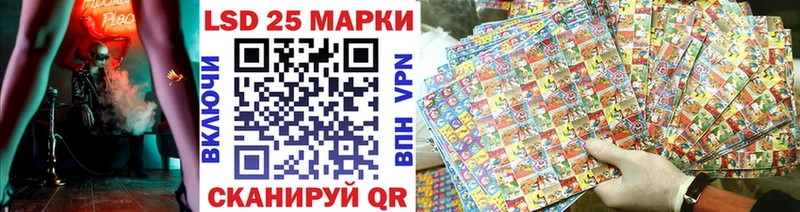 Марки N-bome 1500мкг  Купить закладки  Вышний Волочёк 